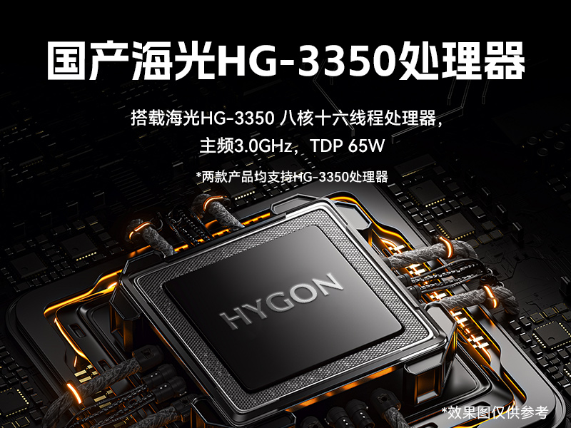 pa集团国产化工控机,双路海光服务器主机,DT-610L-U3350MA 