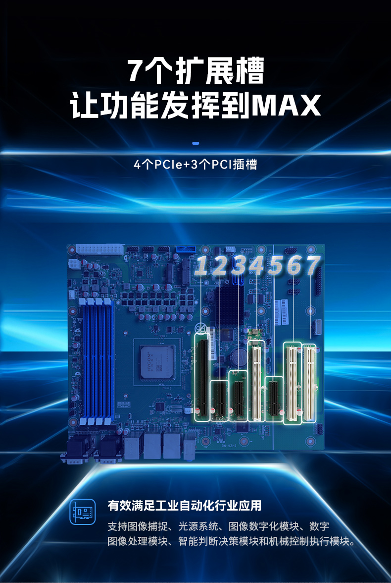 pa集团国产化工控机,双路海光服务器主机,DT-610L-U3350MA.jpg