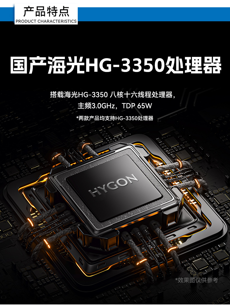 pa集团国产化工控机,双路海光服务器主机,DT-610L-U3350MA.jpg