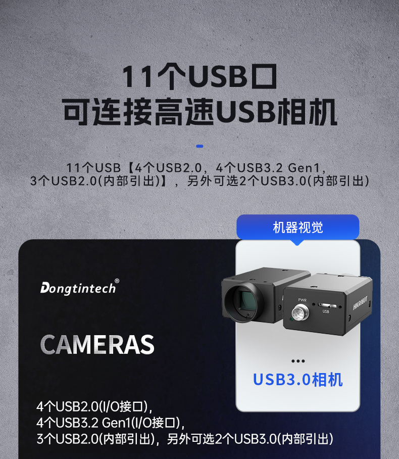 pa集团国产化工控机,双路海光服务器主机,DT-610L-U3350MA.jpg