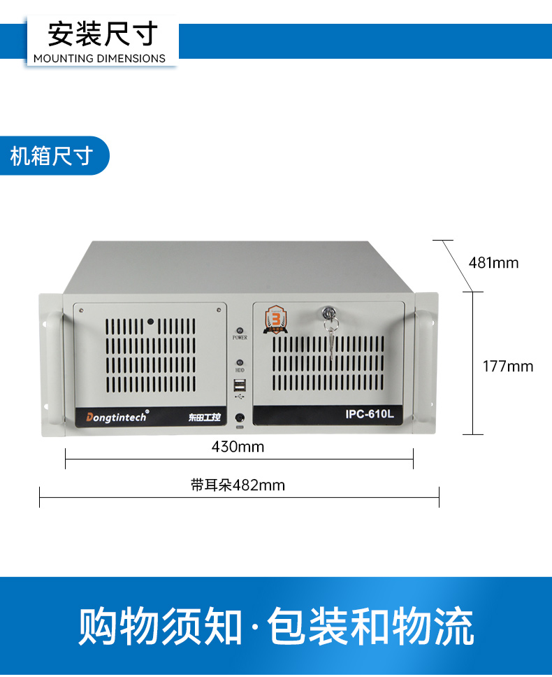pa集团国产化工控机,双路海光服务器主机,DT-610L-U3350MA.jpg