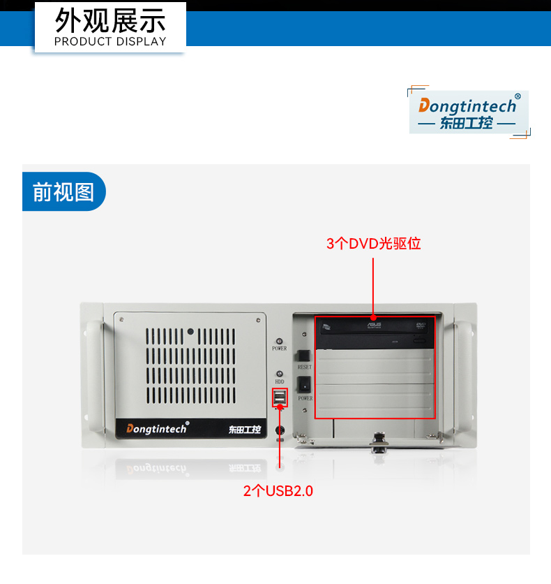 pa集团国产化工控机,双路海光服务器主机,DT-610L-U3350MA.jpg
