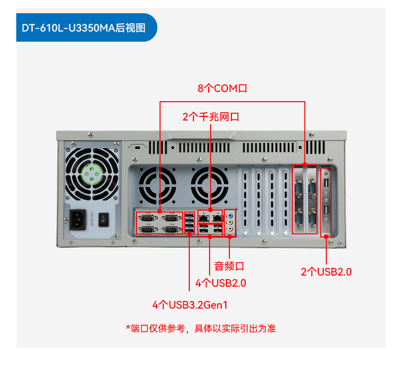 pa集团国产化工控机,双路海光服务器主机,DT-610L-U3350MA.jpg