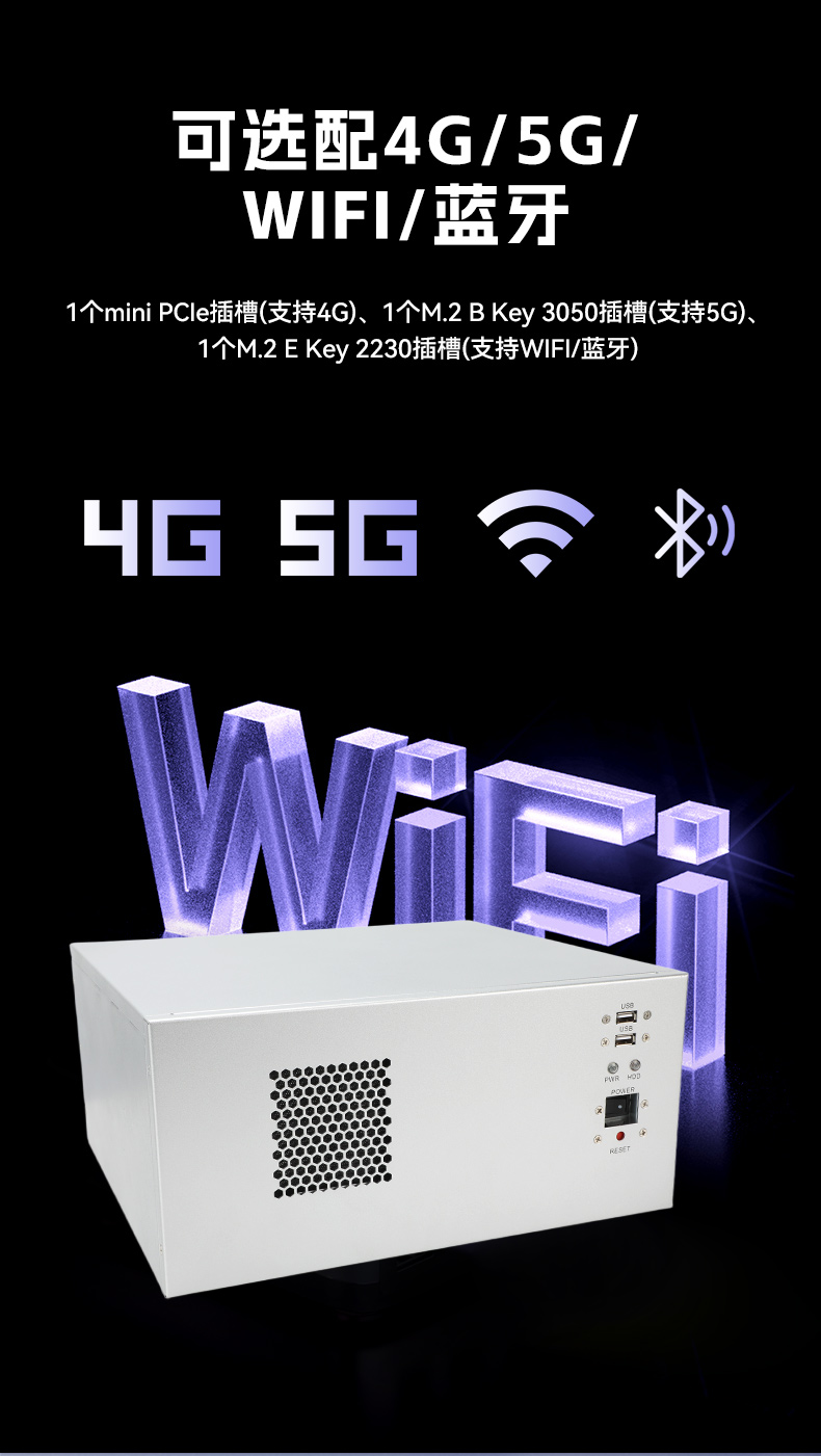 pa集团国产壁挂式工控机,飞腾工业计算机,DT-5206-FD2KMB.jpg