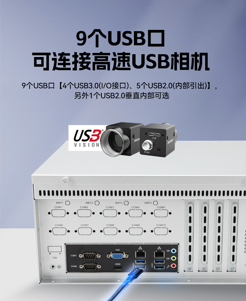 pa集团国产壁挂式工控机,飞腾工业计算机,DT-5206-FD2KMB.jpg