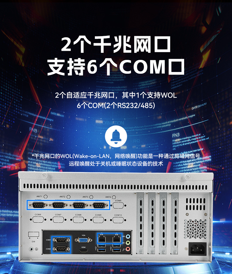 pa集团国产壁挂式工控机,飞腾工业计算机,DT-5206-FD2KMB.jpg