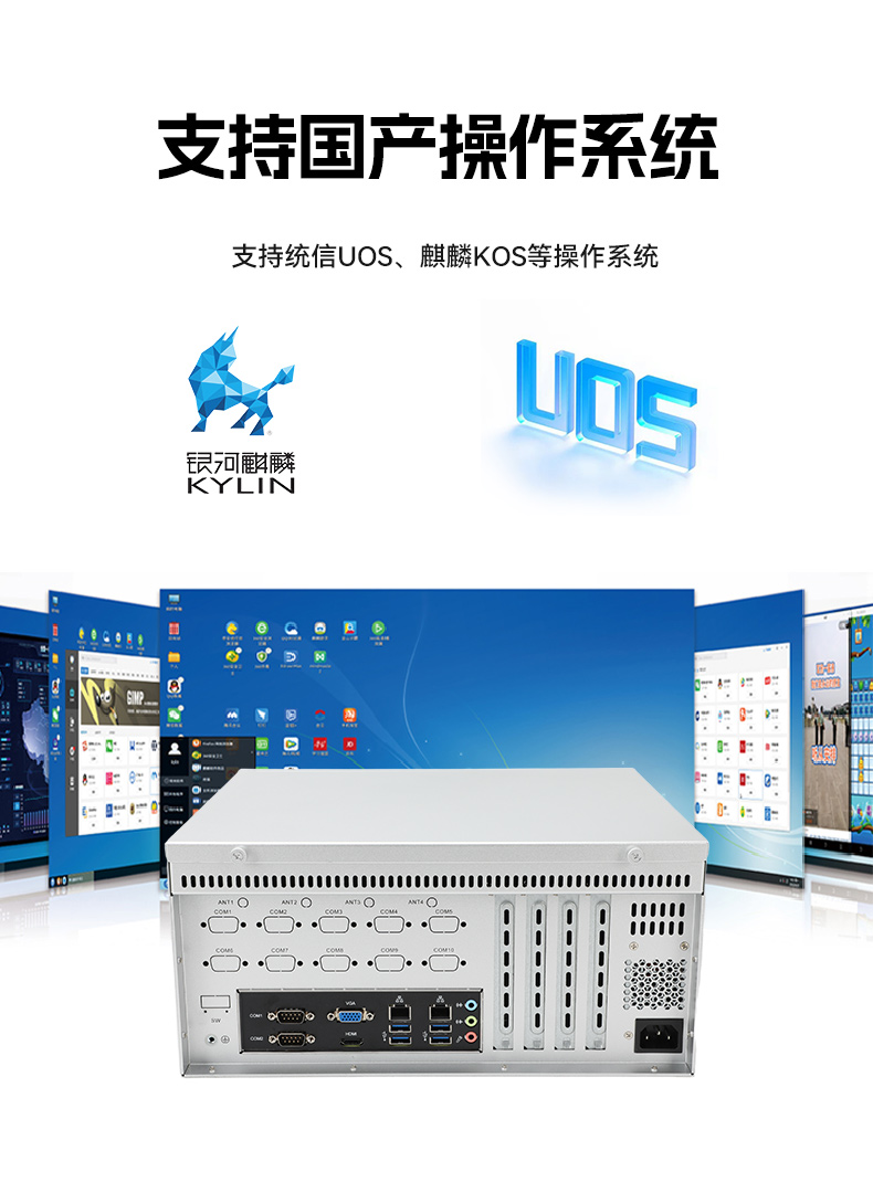 pa集团国产壁挂式工控机,飞腾工业计算机,DT-5206-FD2KMB.jpg
