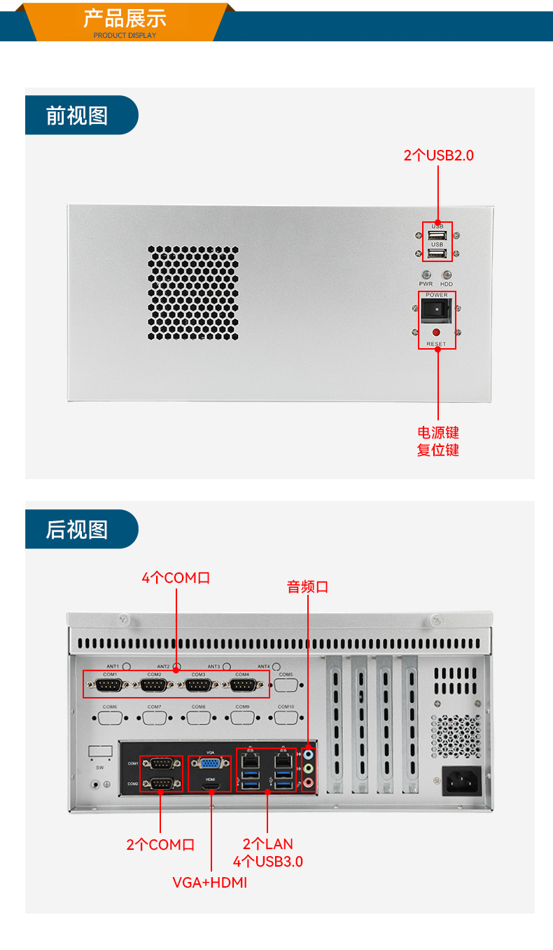 pa集团国产壁挂式工控机,飞腾工业计算机,DT-5206-FD2KMB.jpg