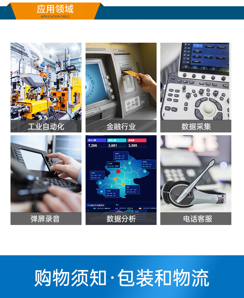 pa集团国产壁挂式工控机,飞腾工业计算机,DT-5206-FD2KMB.jpg