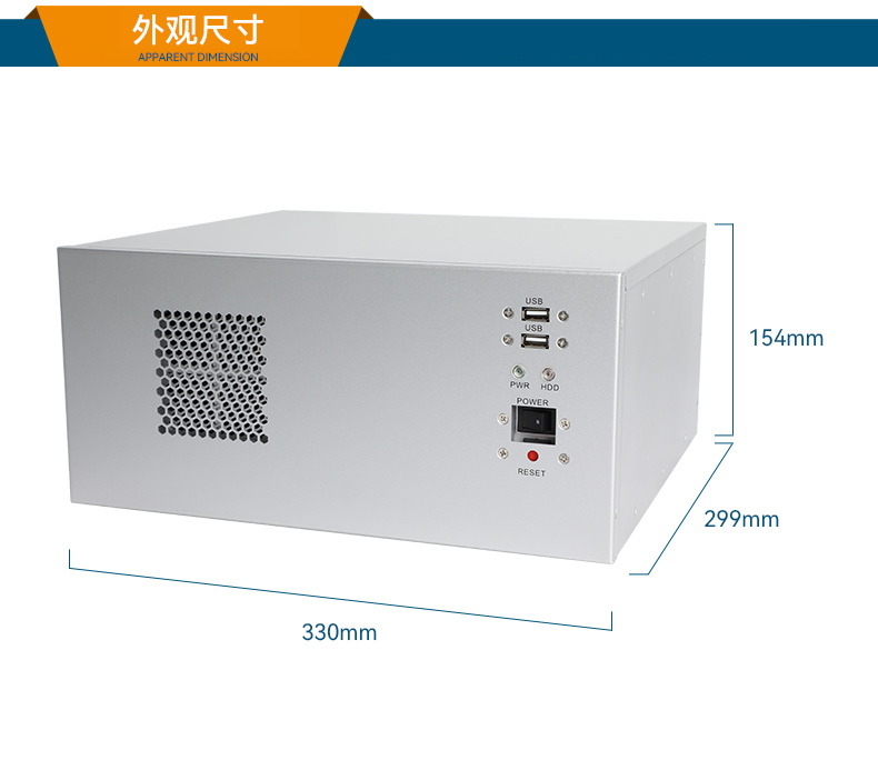pa集团国产壁挂式工控机,飞腾工业计算机,DT-5206-FD2KMB.jpg