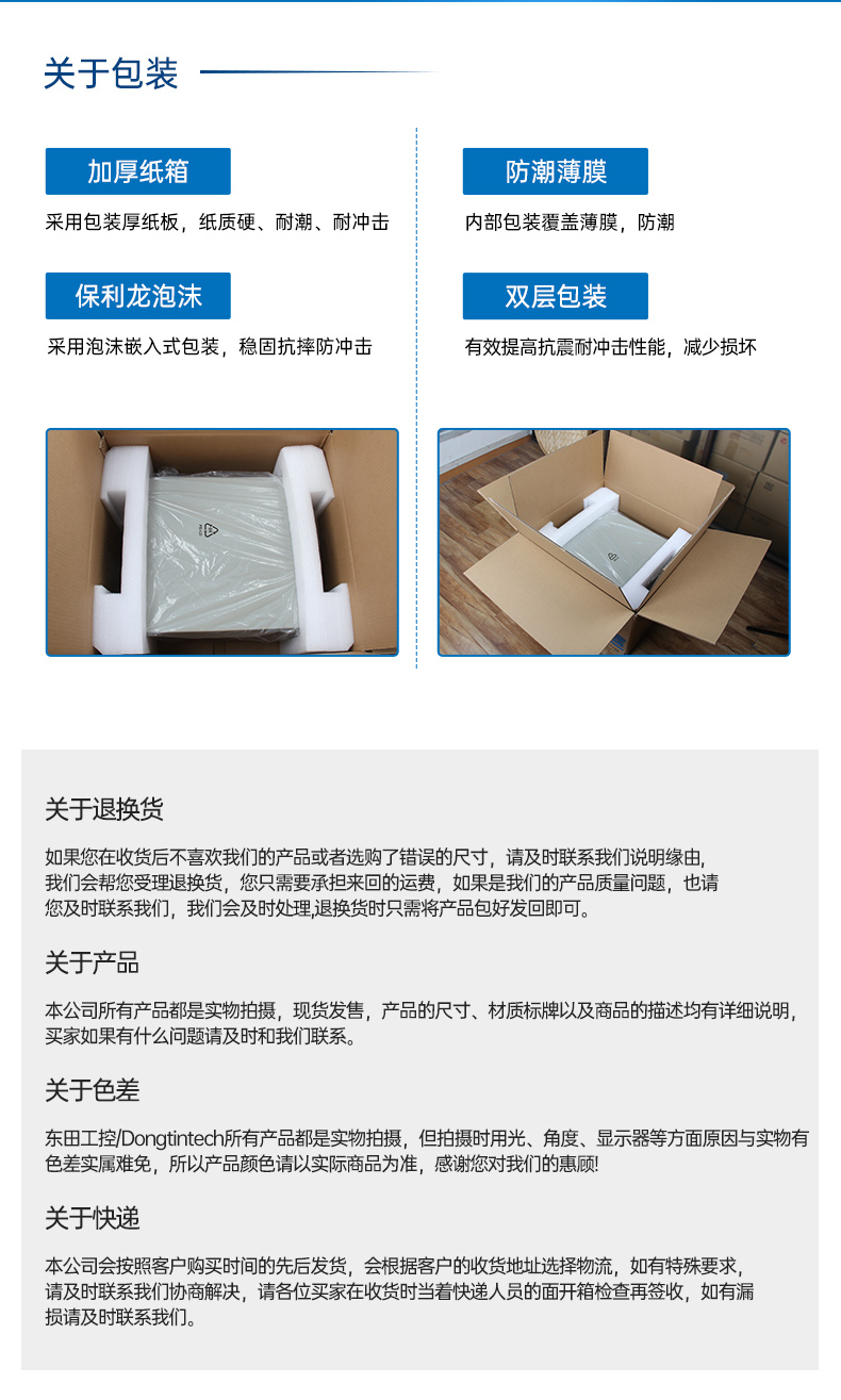 pa集团国产壁挂式工控机,飞腾工业计算机,DT-5206-FD2KMB.jpg