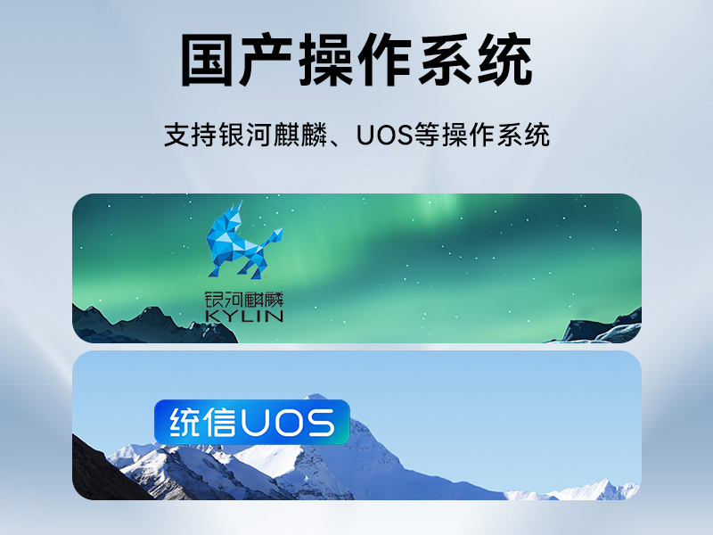 pa集团单屏加固便携机,国产下翻式便携工控机,DTG-1417ZD-D3350MA