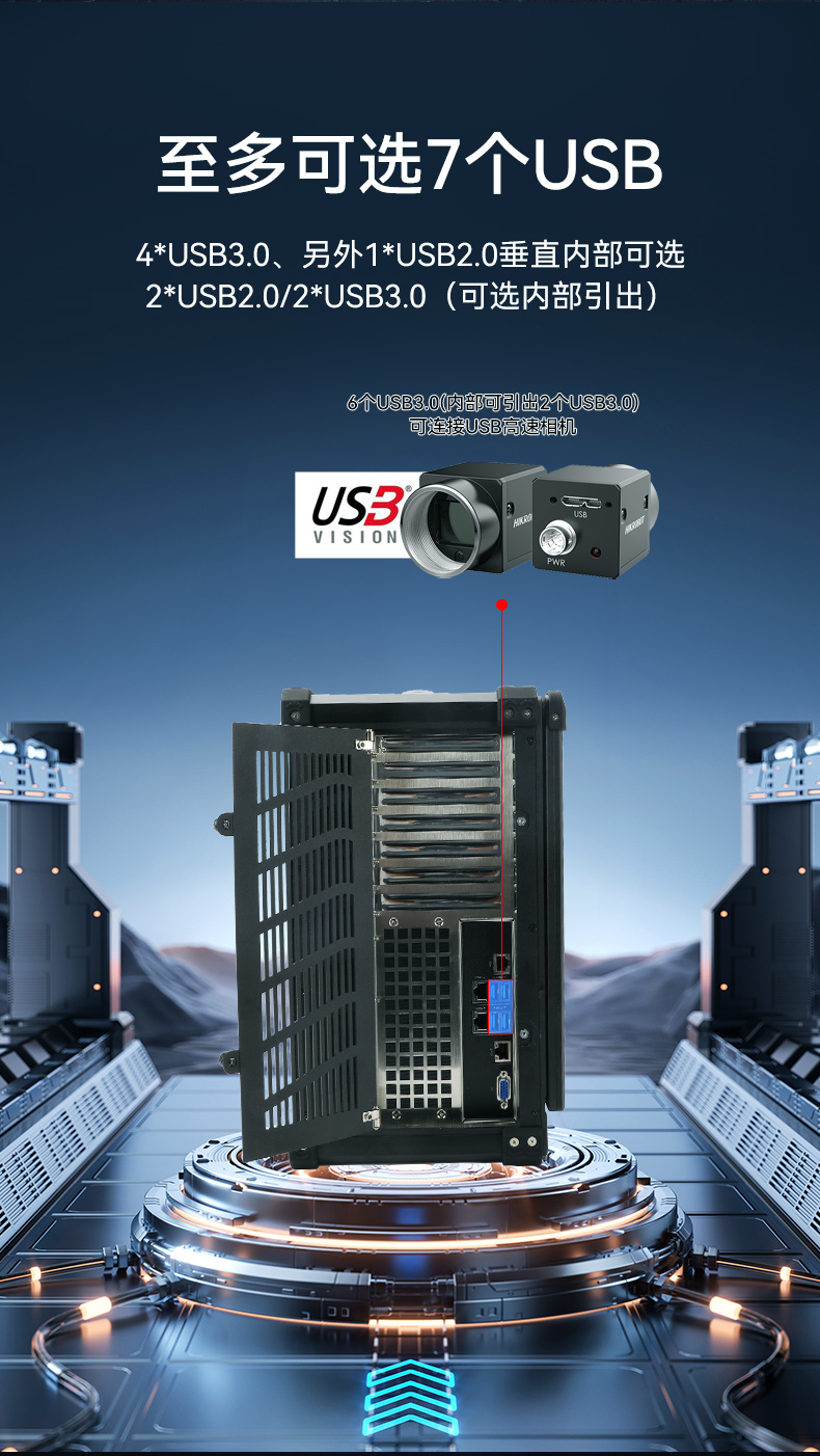 pa集团单屏加固便携机,国产下翻式便携工控机,DTG-1417ZD-D3350MA.jpg