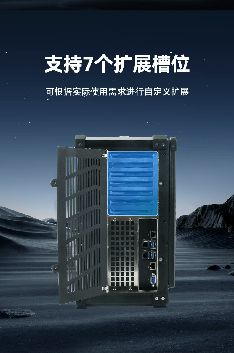 pa集团单屏加固便携机,国产下翻式便携工控机,DTG-1417ZD-D3350MA.jpg