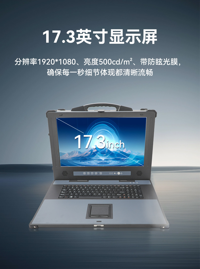 pa集团单屏加固便携机,国产下翻式便携工控机,DTG-1417ZD-D3350MA.jpg