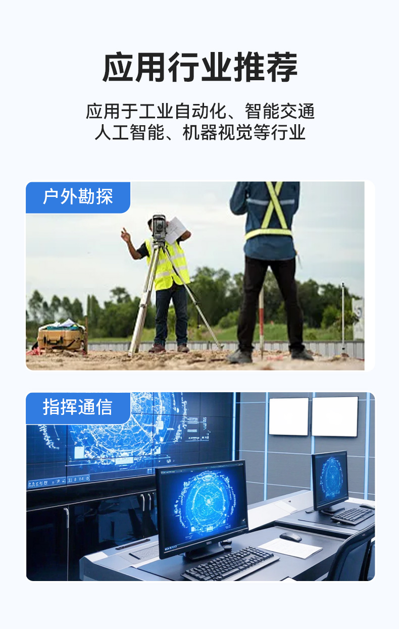 pa集团单屏加固便携机,国产下翻式便携工控机,DTG-1417ZD-D3350MA.jpg