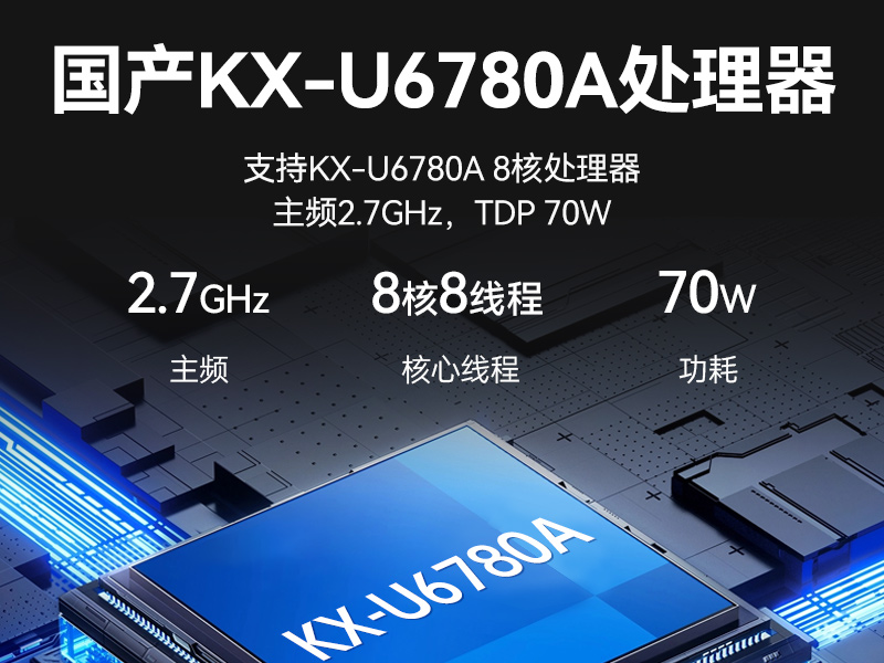 pa集团国产嵌入式工控机,智慧交通工业主机方案,DTB-3086-6780A