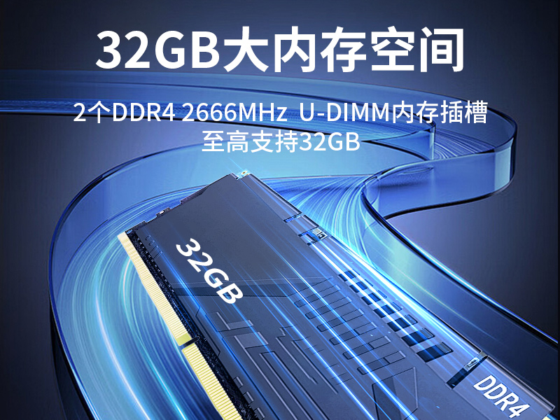 pa集团国产嵌入式工控机,智慧交通工业主机方案,DTB-3086-6780A