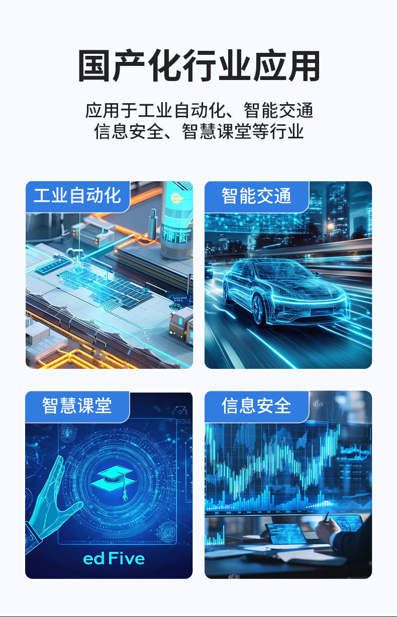 pa集团国产嵌入式工控机,智慧交通工业主机方案,DTB-3086-6780A.jpg