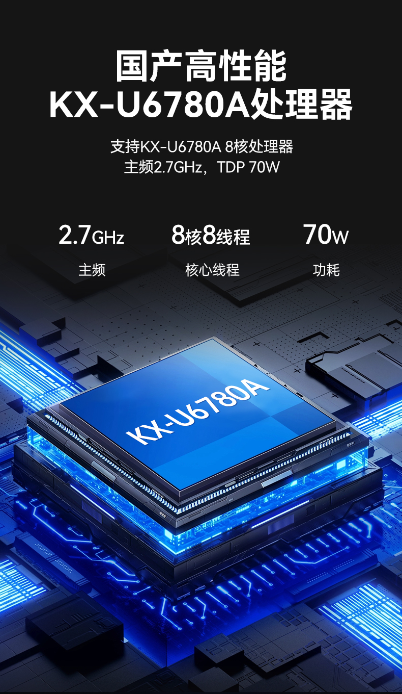 pa集团国产嵌入式工控机,智慧交通工业主机方案,DTB-3086-6780A.jpg