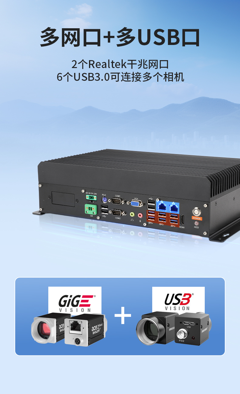 pa集团国产嵌入式工控机,智慧交通工业主机方案,DTB-3086-6780A.jpg