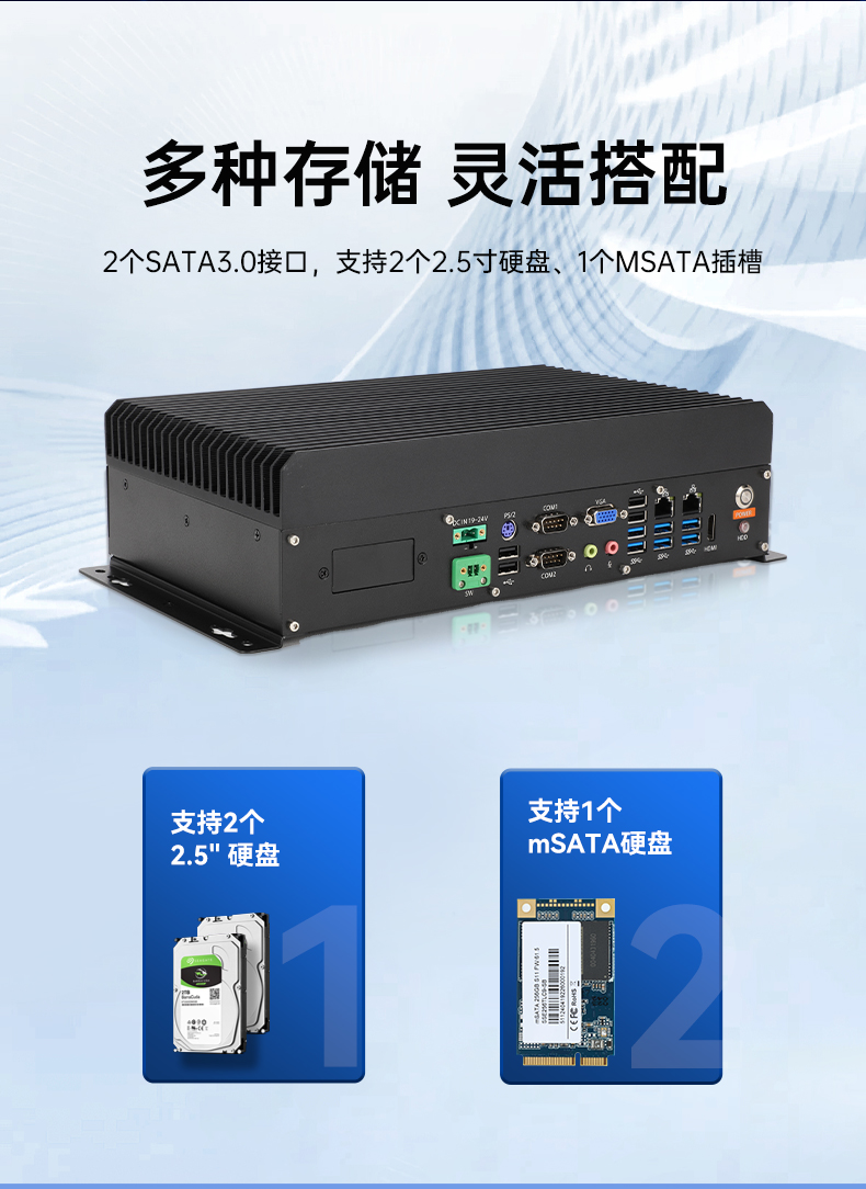 pa集团国产嵌入式工控机,智慧交通工业主机方案,DTB-3086-6780A.jpg
