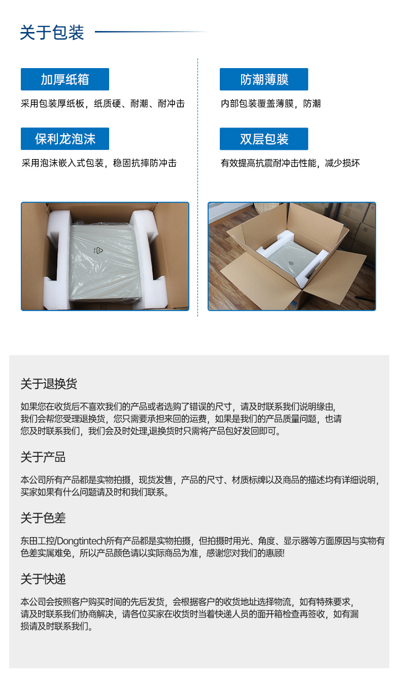 pa集团国产海光工控机,双显工控上位机,DT-61025-D3350MA1.jpg