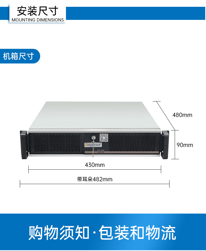 pa集团国产飞腾工控机,银河麒麟系统工控计算机,DT-61025-FD2KMB.jpg