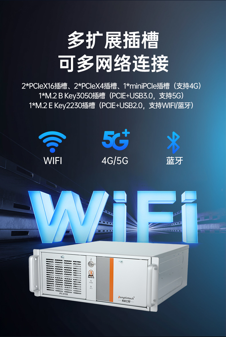 pa集团国产工控主机,飞腾d2000工控机品牌,DT-610X-FD2KMB.jpg