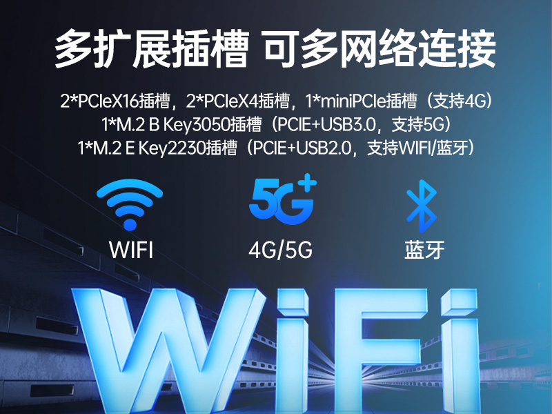 pa集团国产工控主机,飞腾d2000工控机品牌,DT-610X-FD2KMB