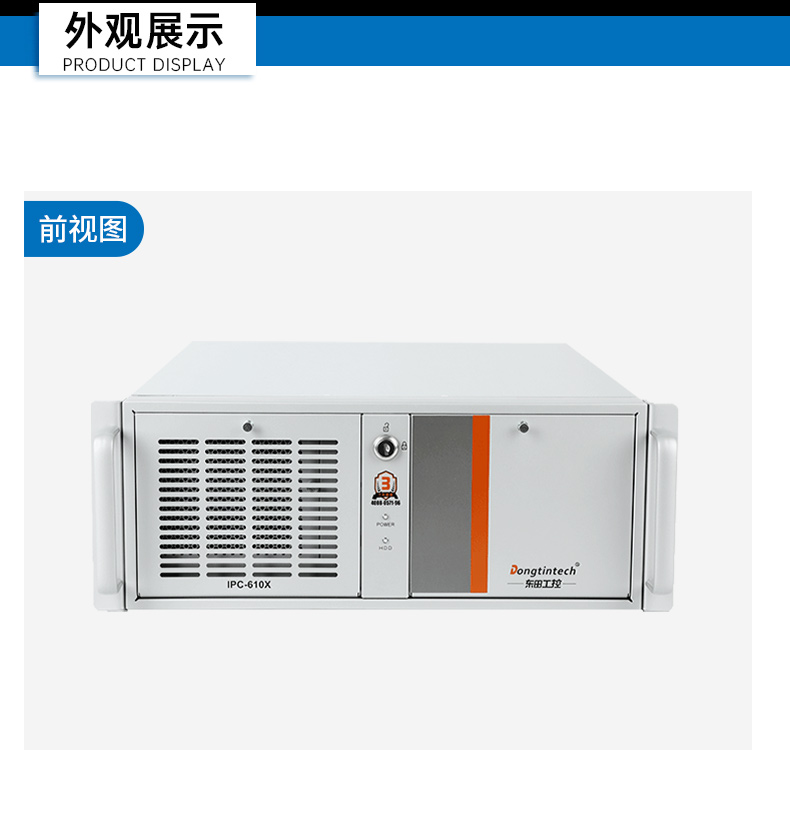 pa集团国产工控电脑,兆芯U6780A工控主机厂家,DT-610X-B6780AMA.jpg