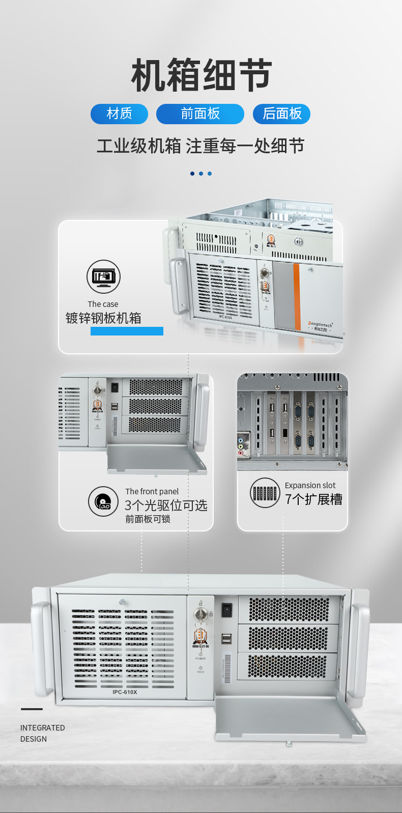 pa集团国产工控电脑,兆芯U6780A工控主机厂家,DT-610X-B6780AMA.jpg