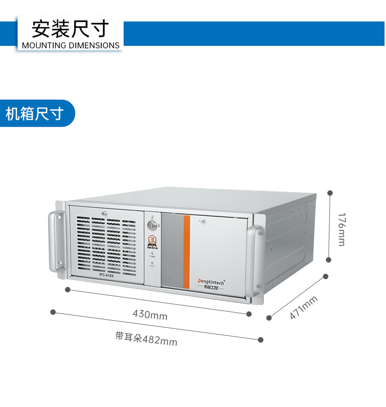 pa集团国产工控电脑,兆芯U6780A工控主机厂家,DT-610X-B6780AMA.jpg