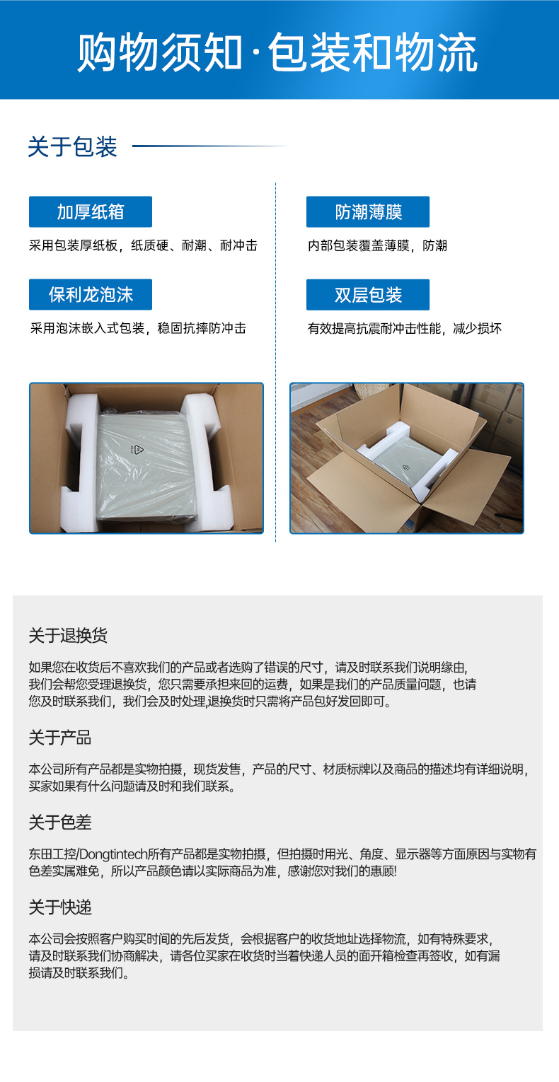 pa集团国产工控电脑,兆芯U6780A工控主机厂家,DT-610X-B6780AMA.jpg