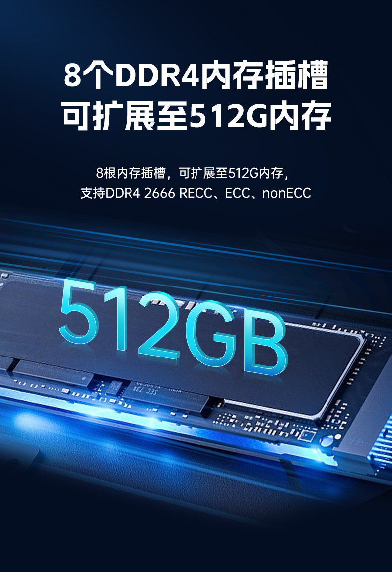 pa集团国产4U工控机,双路海光信息安全工控主机,DT-46508-D3350MA.jpg