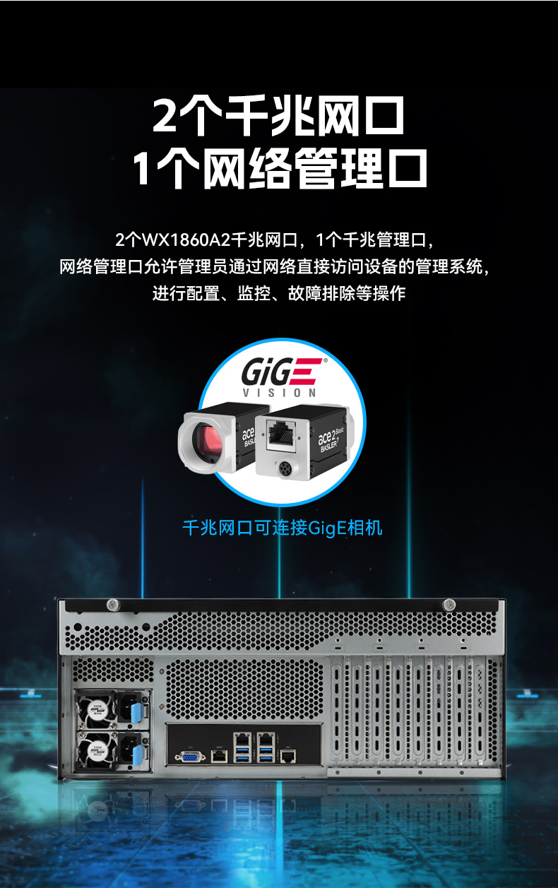pa集团国产4U工控机,双路海光信息安全工控主机,DT-46508-D3350MA.jpg