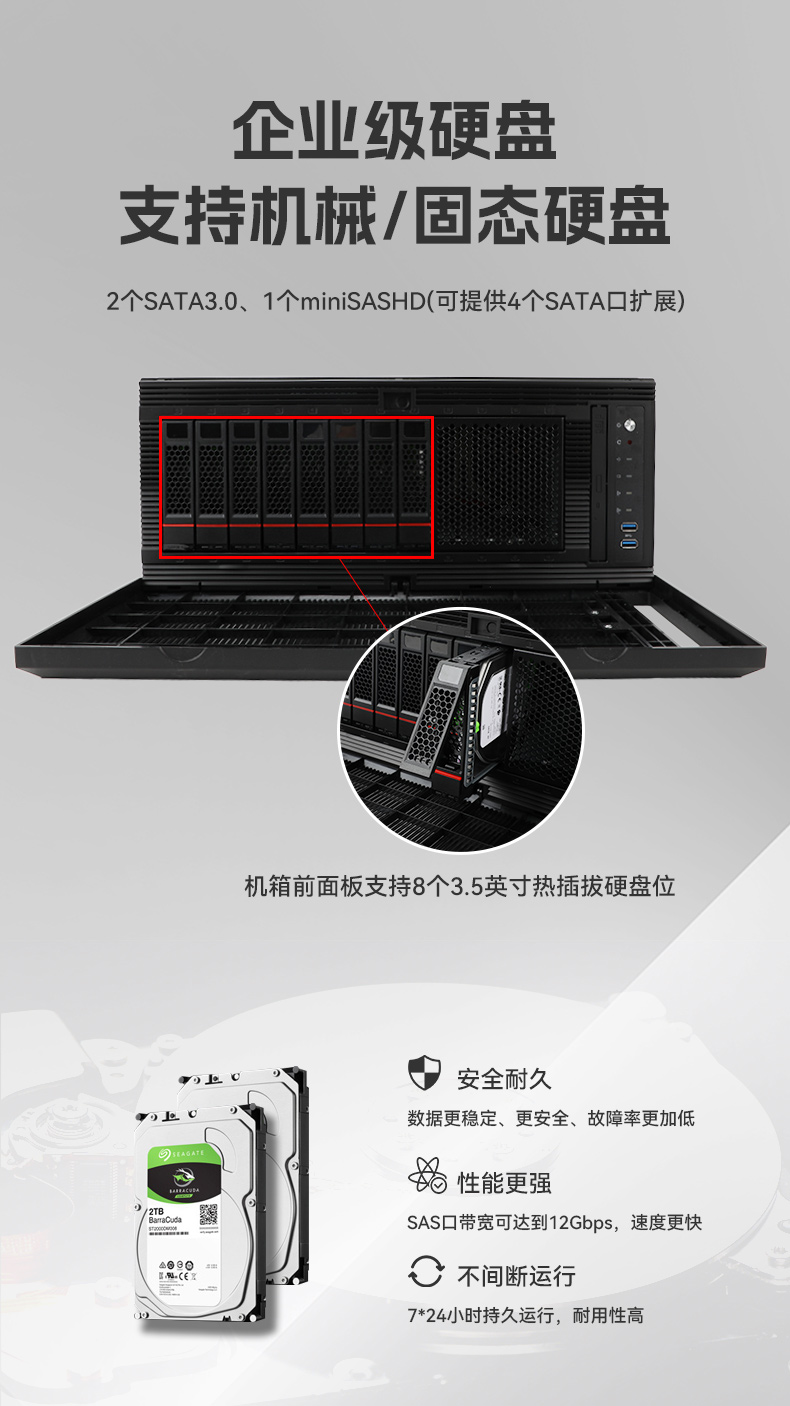 pa集团国产4U工控机,双路海光信息安全工控主机,DT-46508-D3350MA.jpg