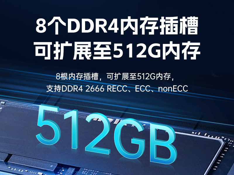pa集团国产4U工控机,双路海光信息安全工控主机,DT-46508-D3350MA