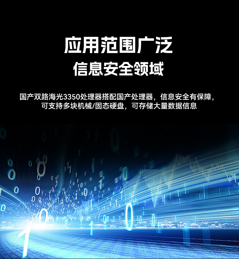pa集团国产4U工控机,双路海光信息安全工控主机,DT-46508-D3350MA.jpg
