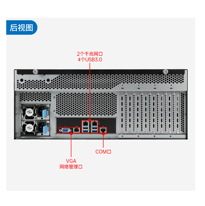 pa集团国产4U工控机,双路海光信息安全工控主机,DT-46508-D3350MA.jpg