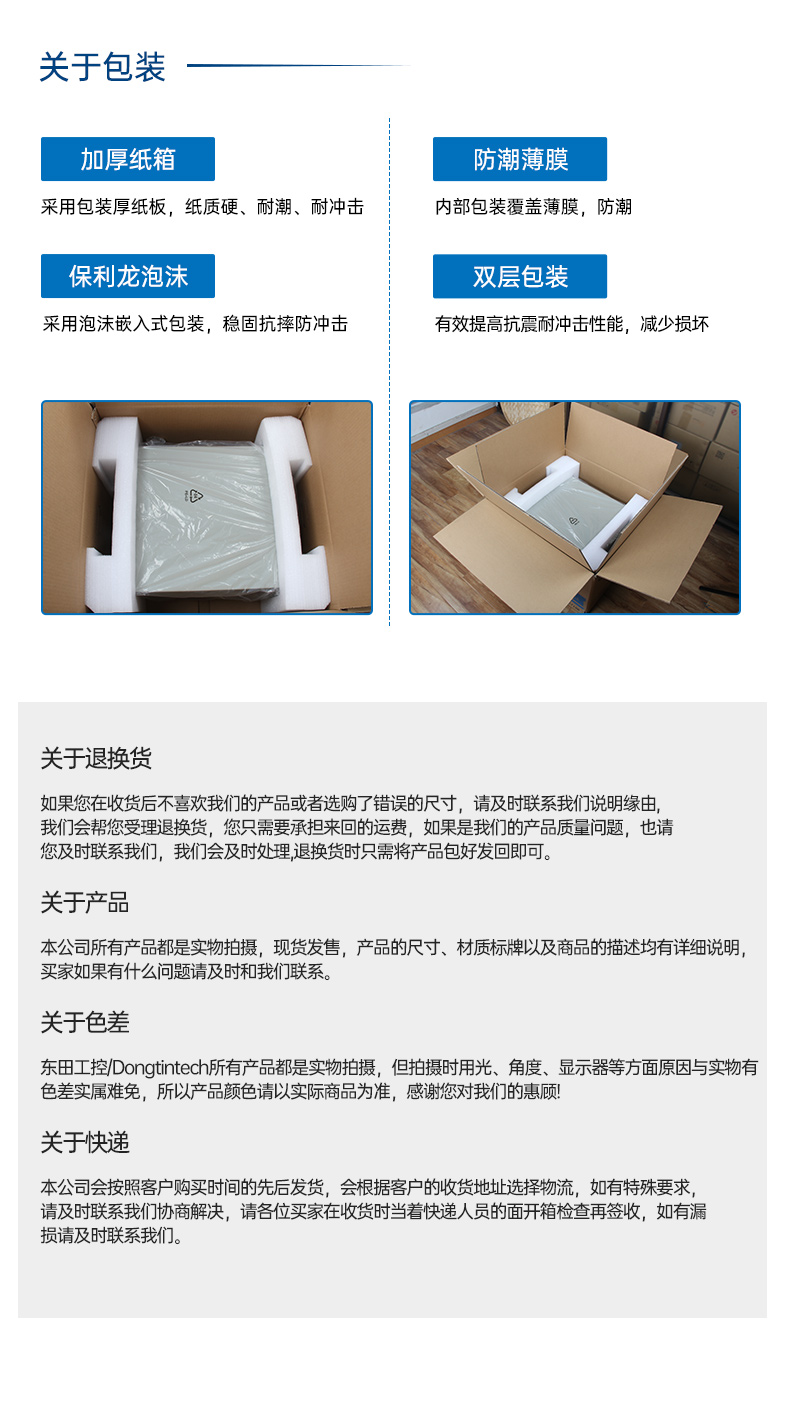 pa集团国产4U工控机,双路海光信息安全工控主机,DT-46508-D3350MA.jpg