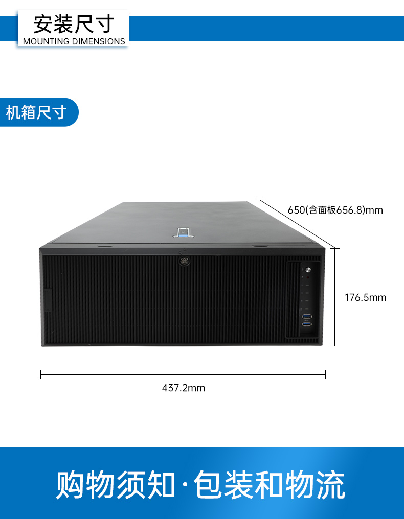 pa集团国产4U工控机,双路海光信息安全工控主机,DT-46508-D3350MA.jpg
