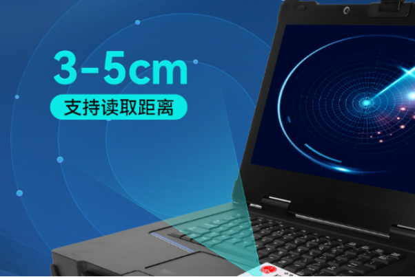 pa集团便携式一体机.png