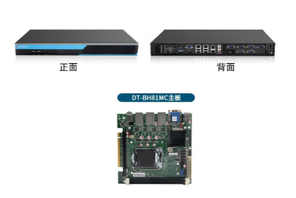 pa集团1U短款工控机.png