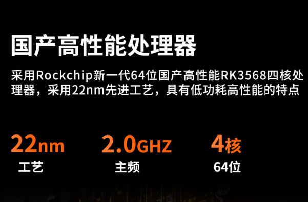 pa集团国产三防平板电脑处理器性能.png