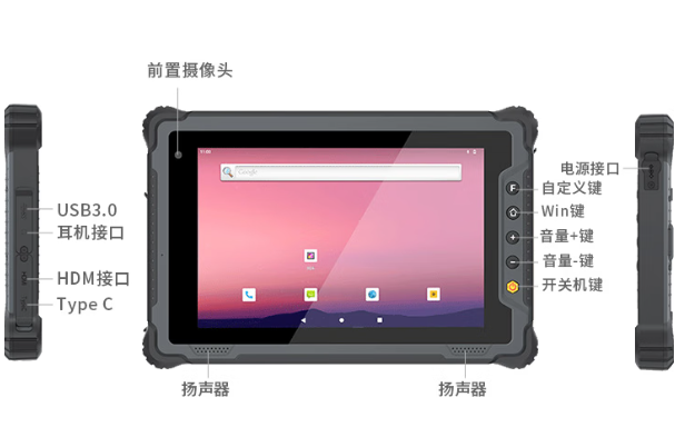 pa集团国产三防平板电脑端口.png